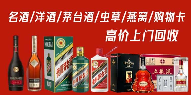 洛阳市汝阳回收茅台酒