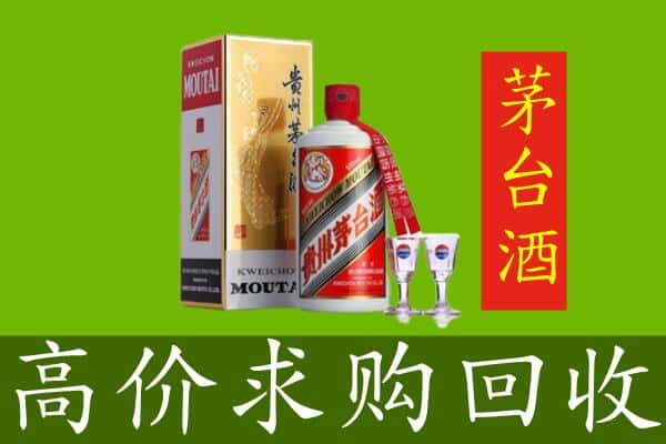 洛阳市汝阳回收茅台巽风酒