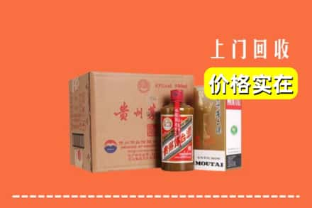 洛阳市汝阳回收精品茅台酒