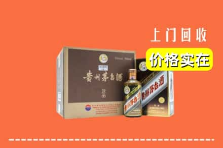 洛阳市汝阳回收彩釉茅台酒