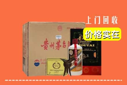 洛阳市汝阳回收陈酿茅台酒